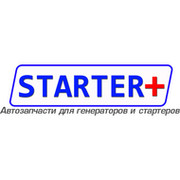 STARTER + on My World.