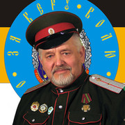 Валерий Иванович Таскаев on My World.