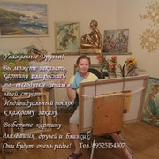 Татьяна Богатырева on My World.