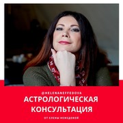 Алена Нефёдова on My World.