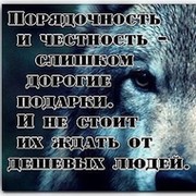 Валерий Геннадьевич on My World.