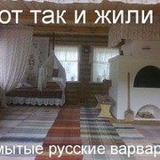 Иван Анисимов on My World.