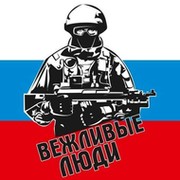 Убийца  троллей on My World.
