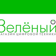 Зеленый интернет магазин. Магазин зеленый Чита. Зел находка. Зеленый мир находка. Магазин зеленый copy.