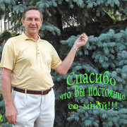Александр Земсков on My World.